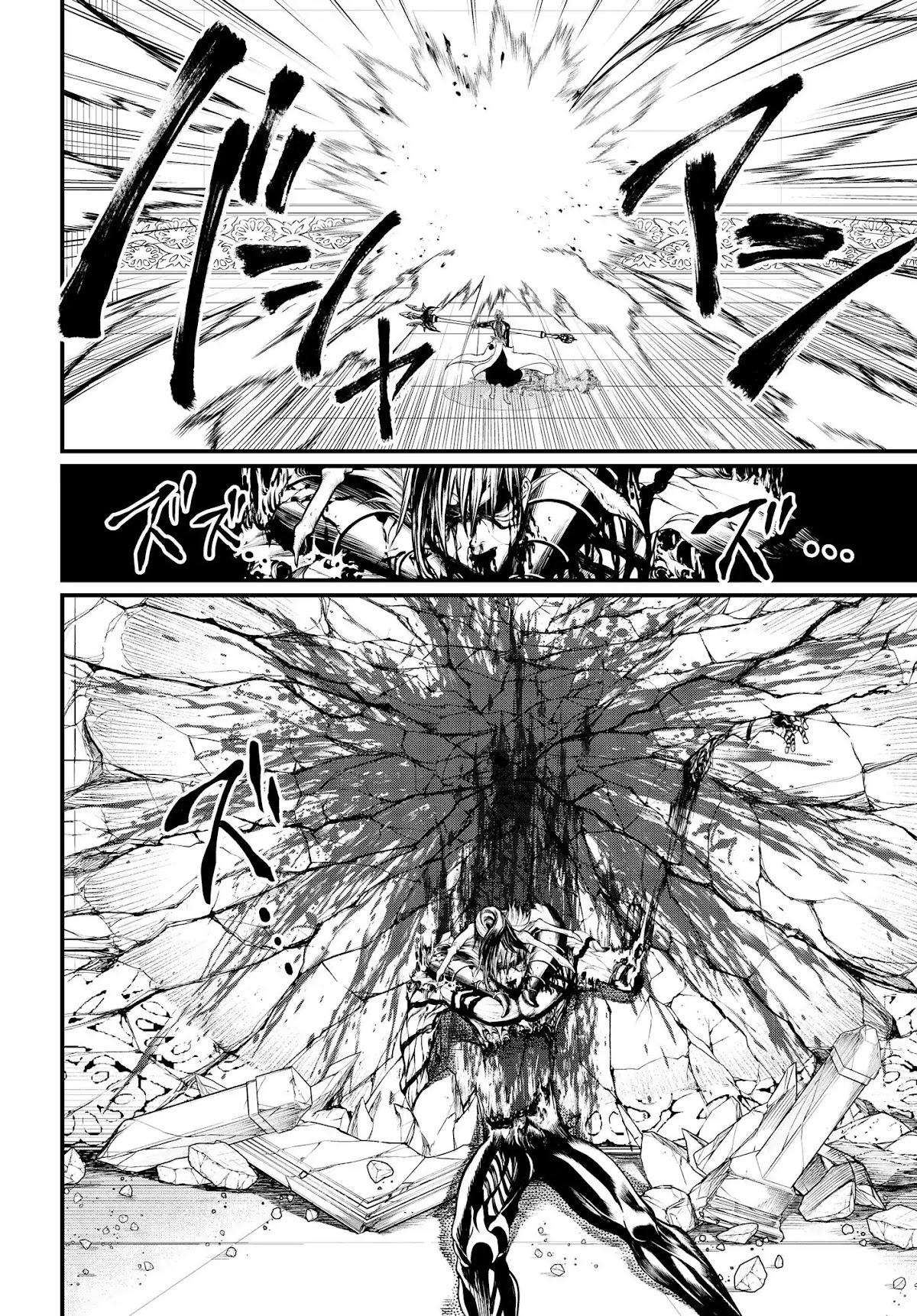 Record of Ragnarok Chapter 15 page 32 - Chapter 15: The Violent God That History Forgot