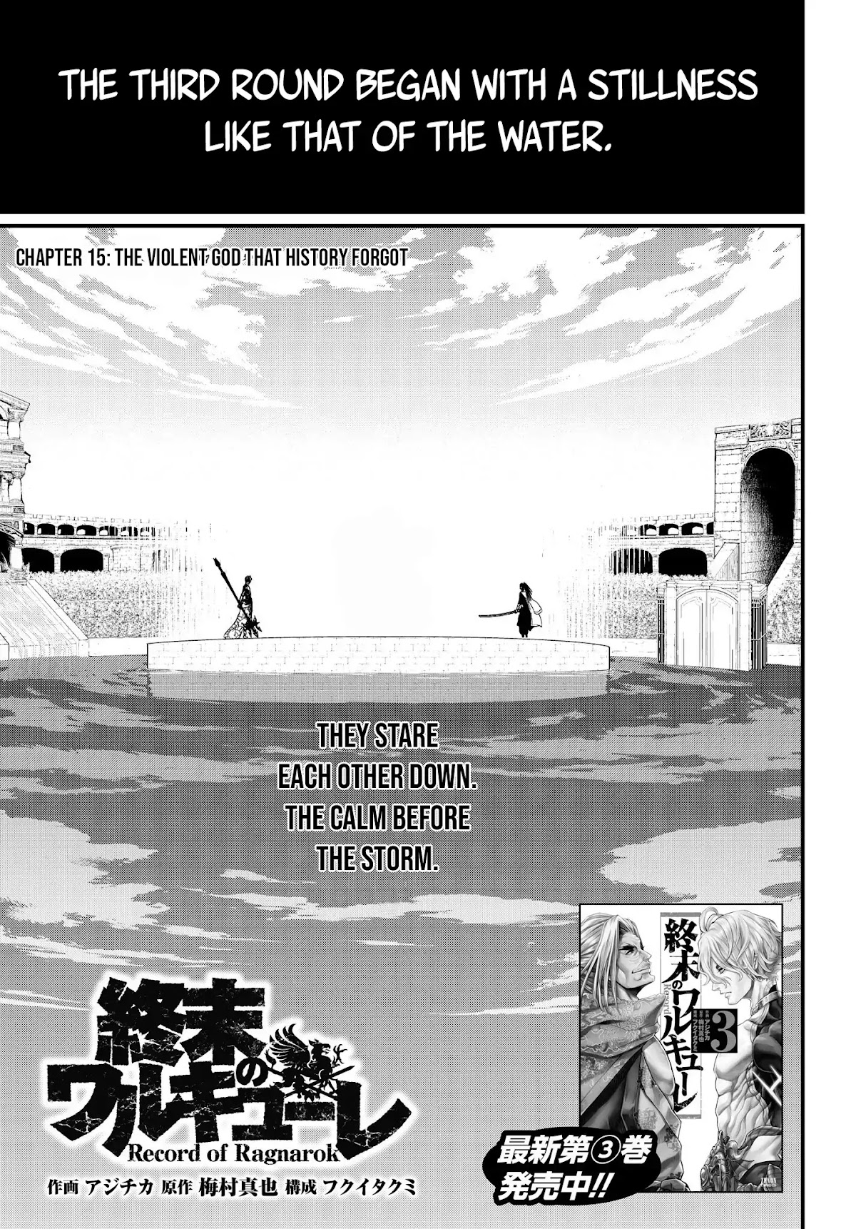Record of Ragnarok Chapter 15 page 4 - Chapter 15: The Violent God That History Forgot
