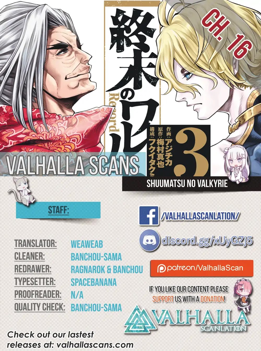 Record of Ragnarok Chapter 16 page 1 - Chapter 16: History's Greatest Loser