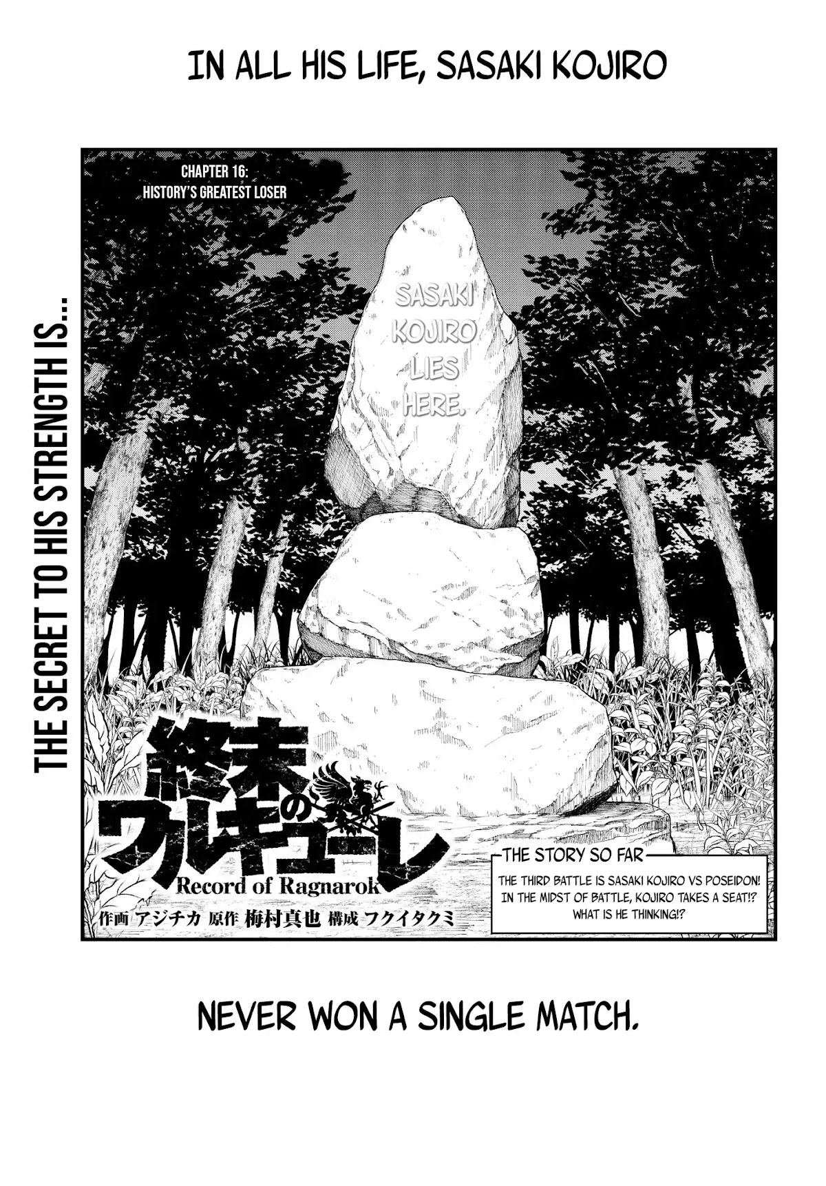 Record of Ragnarok Chapter 16 page 2 - Chapter 16: History's Greatest Loser