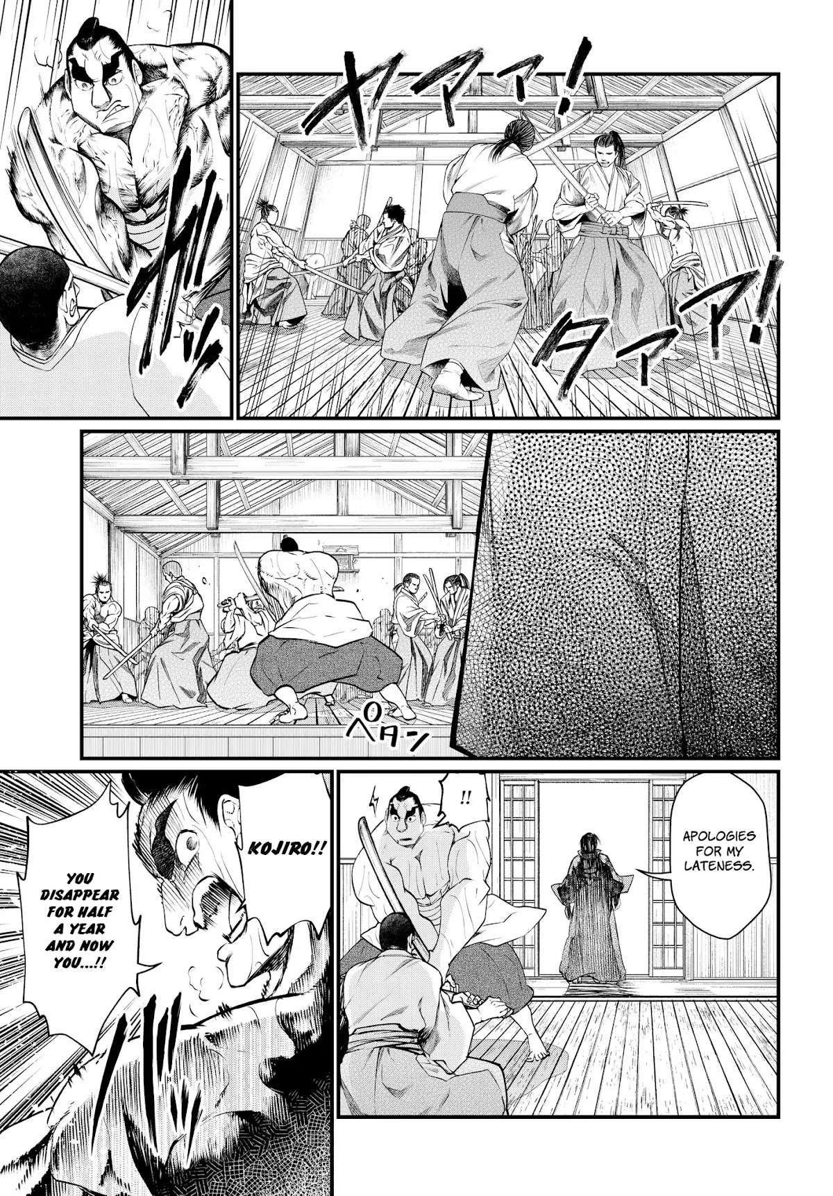 Record of Ragnarok Chapter 16 page 20 - Chapter 16: History's Greatest Loser