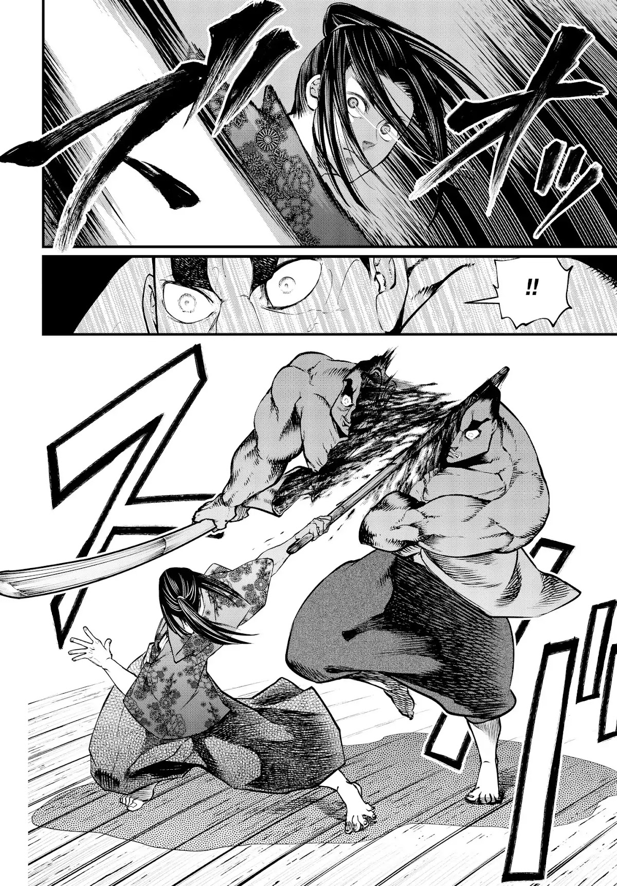 Record of Ragnarok Chapter 16 page 23 - Chapter 16: History's Greatest Loser