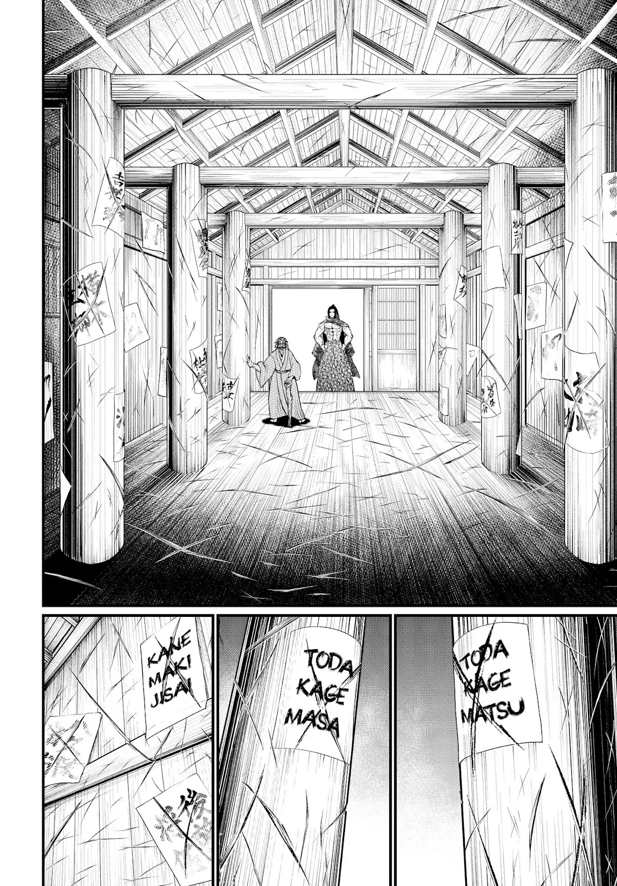 Record of Ragnarok Chapter 16 page 31 - Chapter 16: History's Greatest Loser