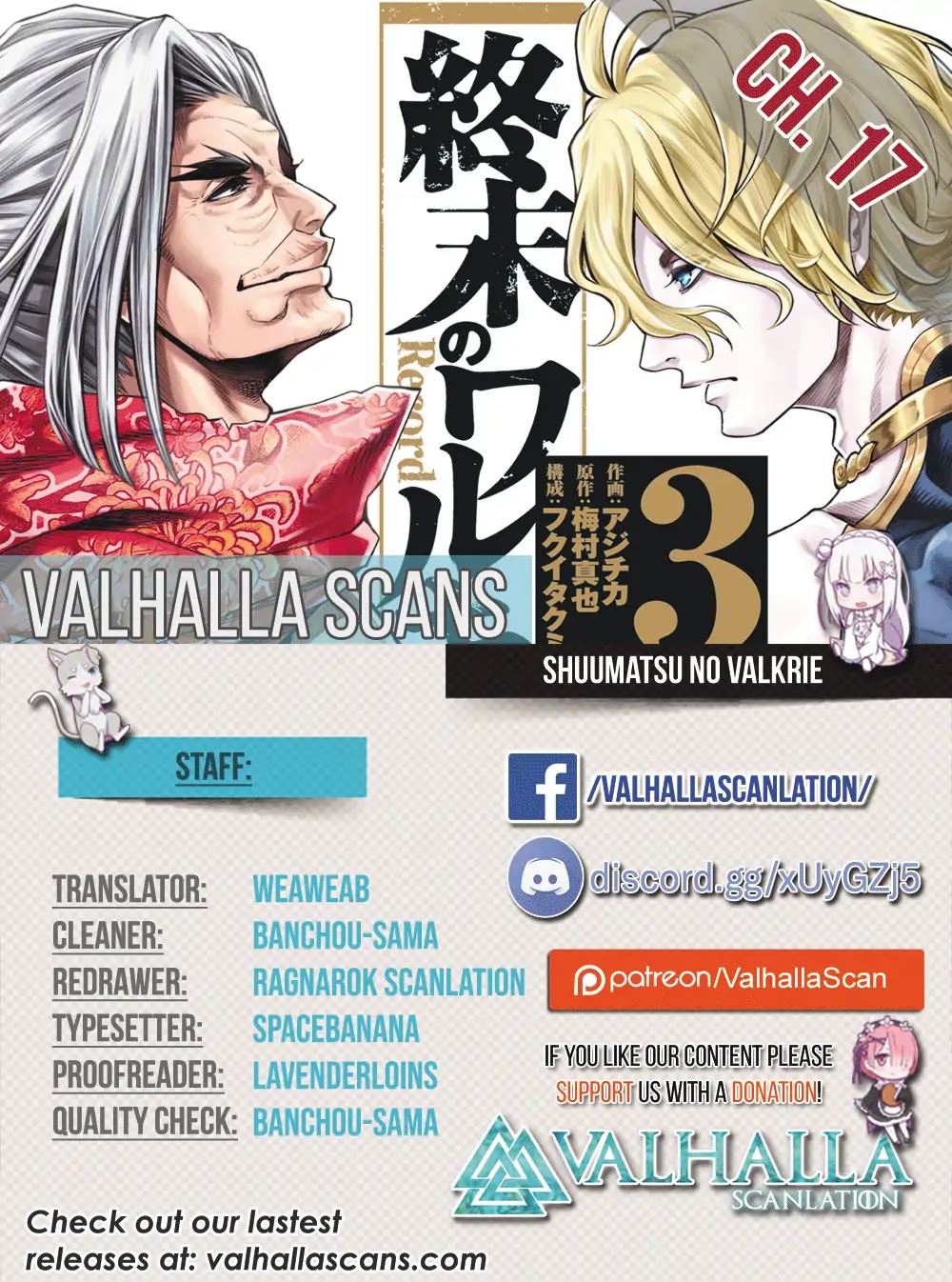 Record of Ragnarok Chapter 17 page 1 - Chapter 17: Secret Technique - Tsubame Gaeshi