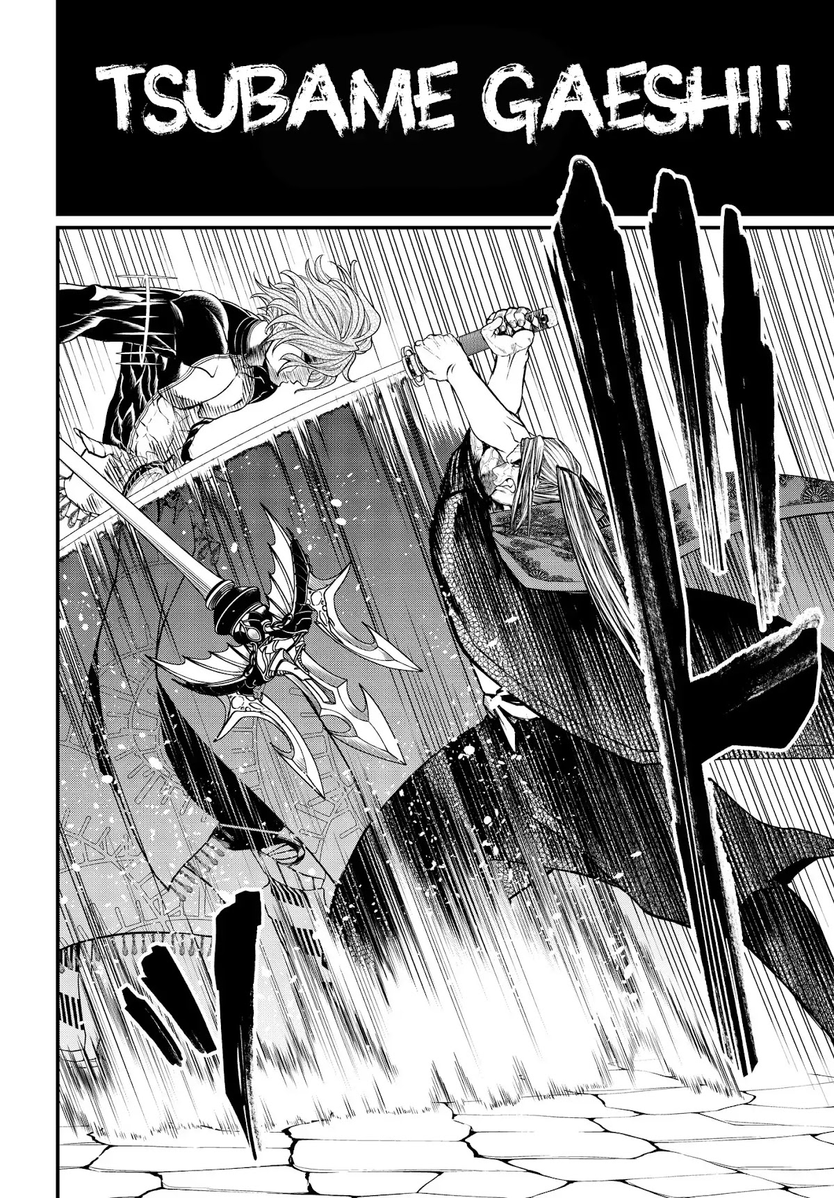 Record of Ragnarok Chapter 17 page 13 - Chapter 17: Secret Technique - Tsubame Gaeshi