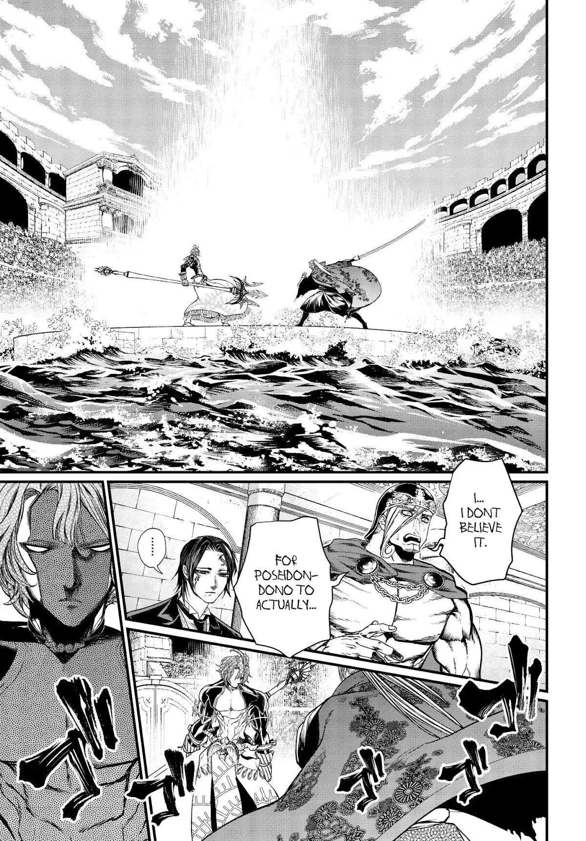 Record of Ragnarok Chapter 17 page 16 - Chapter 17: Secret Technique - Tsubame Gaeshi