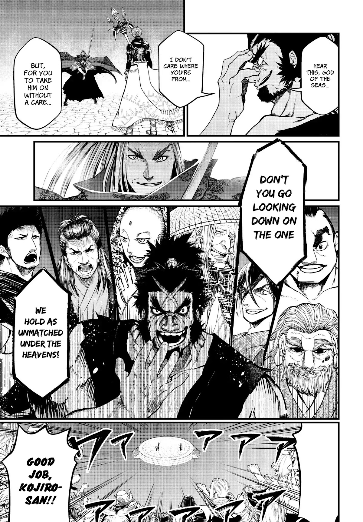 Record of Ragnarok Chapter 17 page 22 - Chapter 17: Secret Technique - Tsubame Gaeshi