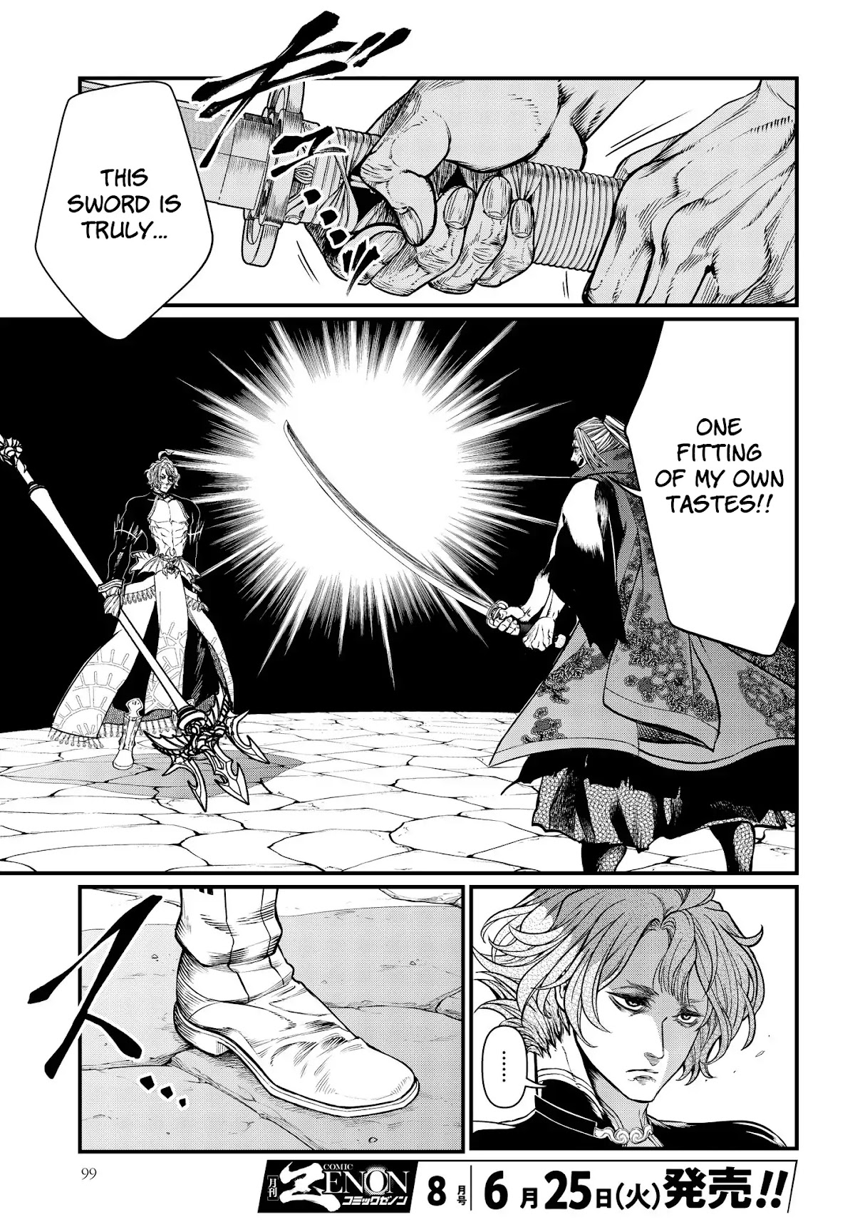 Record of Ragnarok Chapter 17 page 24 - Chapter 17: Secret Technique - Tsubame Gaeshi