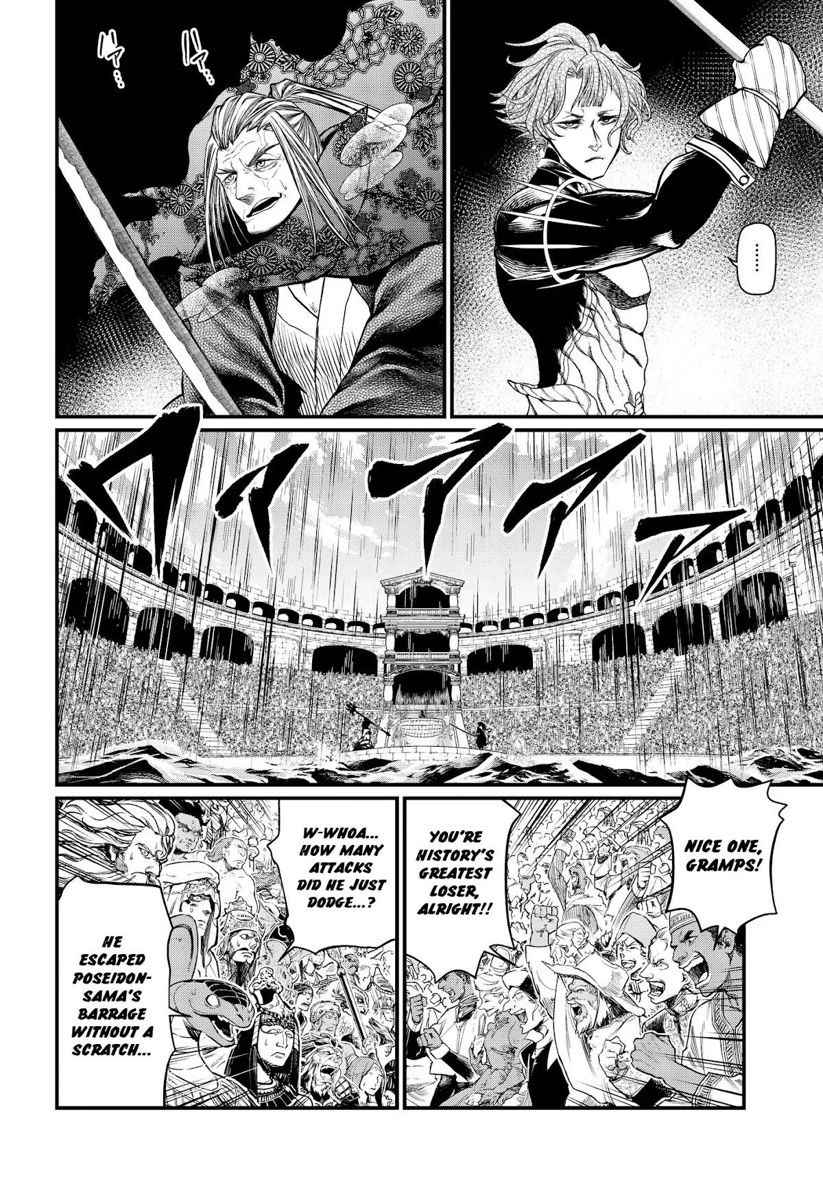 Record of Ragnarok Chapter 17 page 37 - Chapter 17: Secret Technique - Tsubame Gaeshi