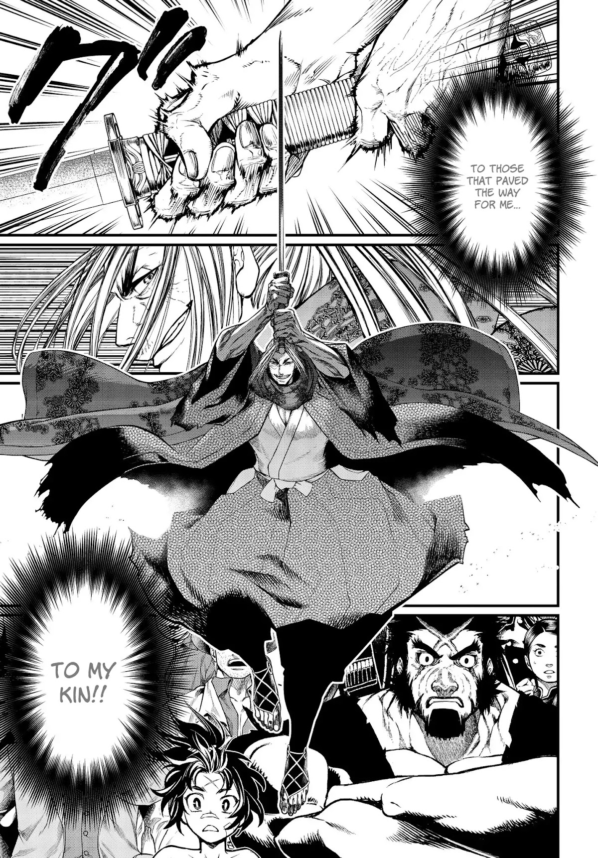Record of Ragnarok Chapter 17 page 6 - Chapter 17: Secret Technique - Tsubame Gaeshi