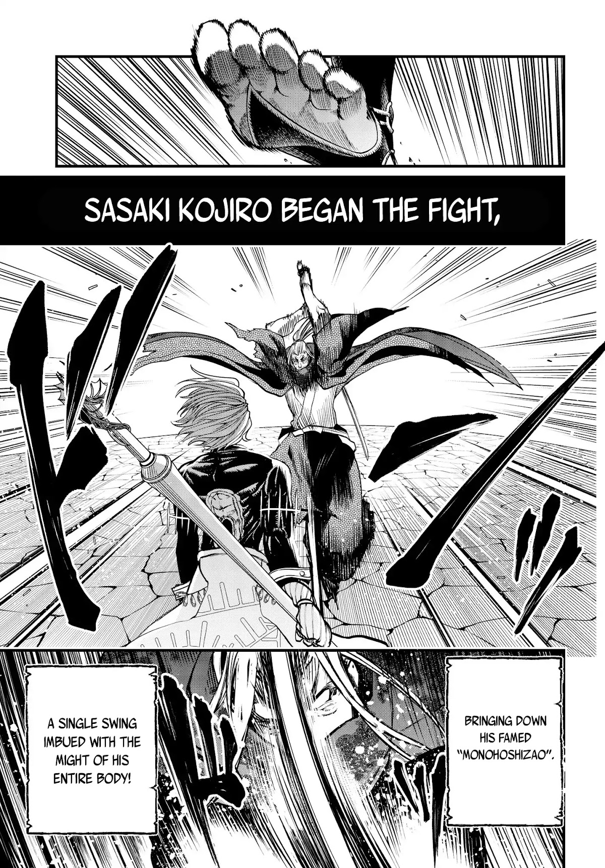 Record of Ragnarok Chapter 17 page 8 - Chapter 17: Secret Technique - Tsubame Gaeshi