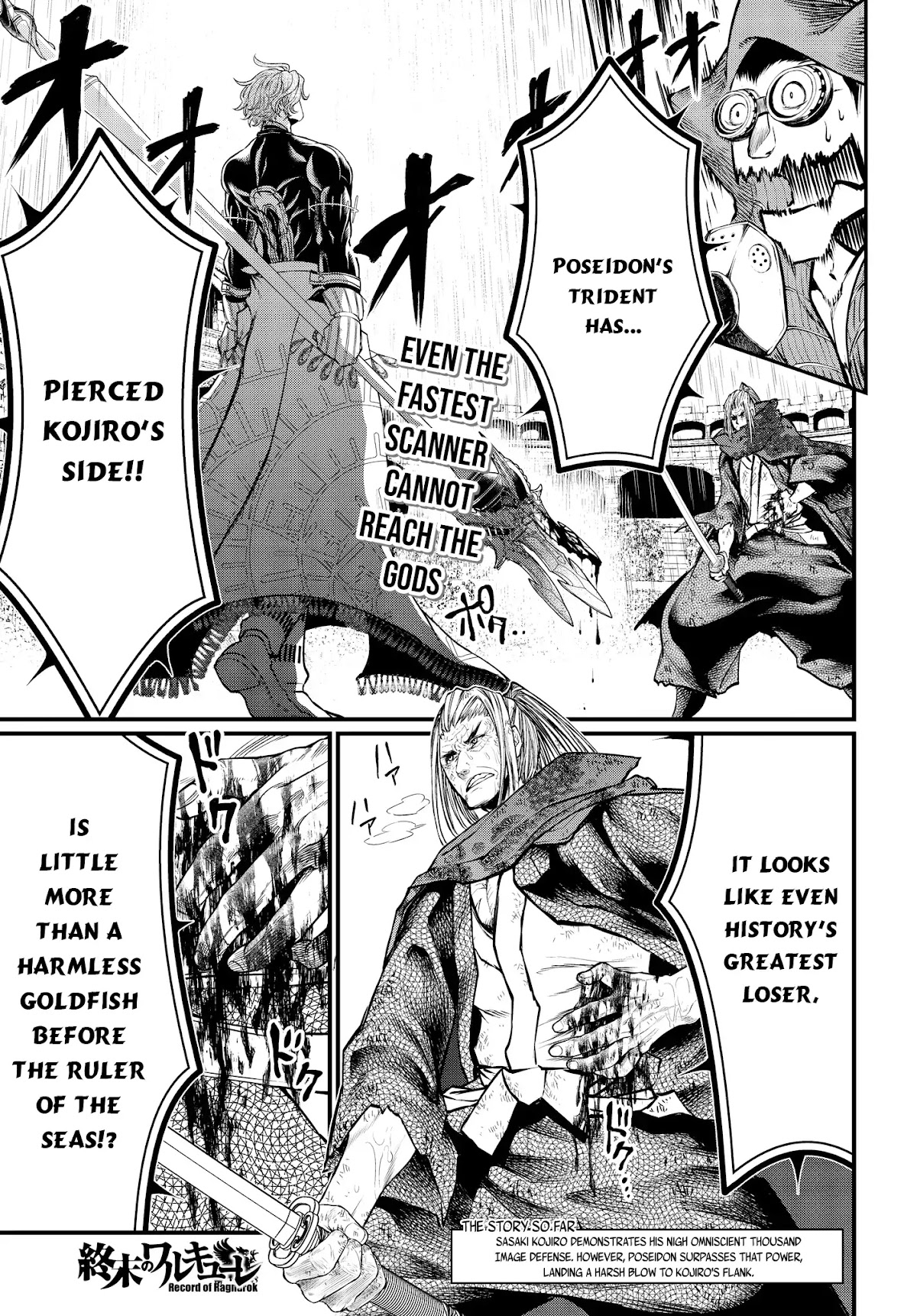 Record of Ragnarok Chapter 18 page 2 - Chapter 18: The Truth Behind Ganryujima