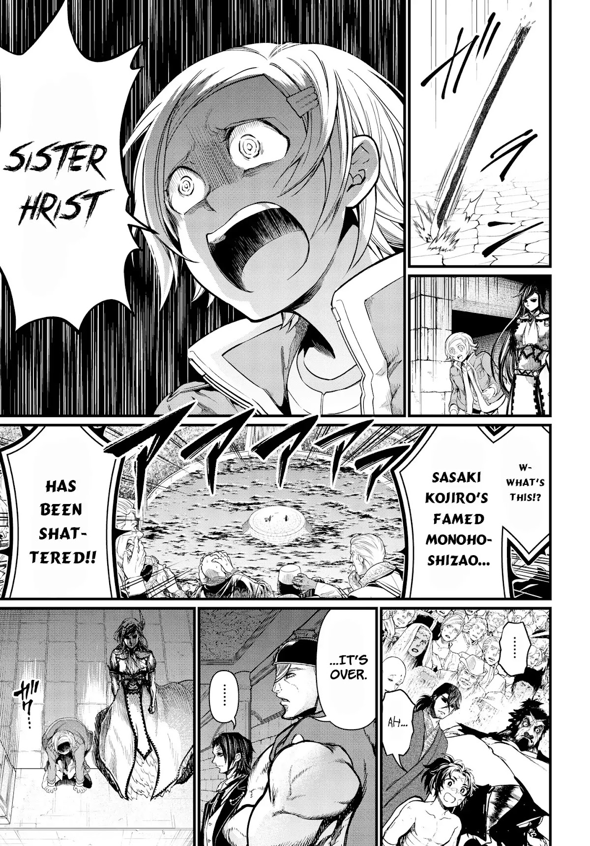 Record of Ragnarok Chapter 18 page 29 - Chapter 18: The Truth Behind Ganryujima