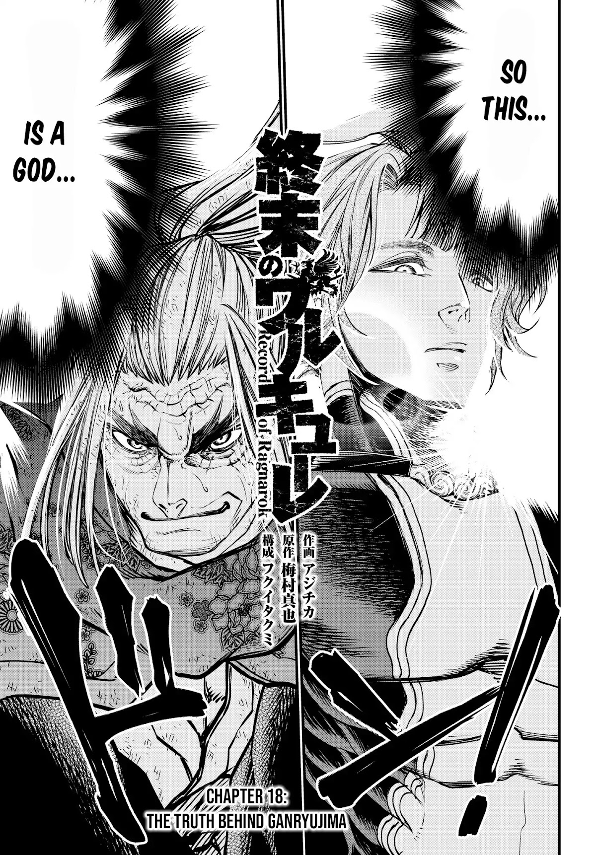 Record of Ragnarok Chapter 18 page 4 - Chapter 18: The Truth Behind Ganryujima