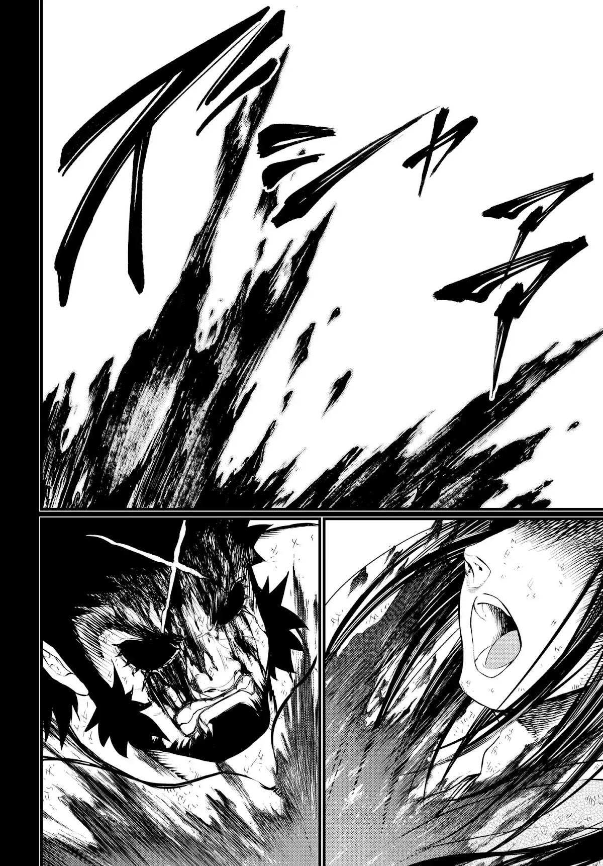 Record of Ragnarok Chapter 18 page 43 - Chapter 18: The Truth Behind Ganryujima