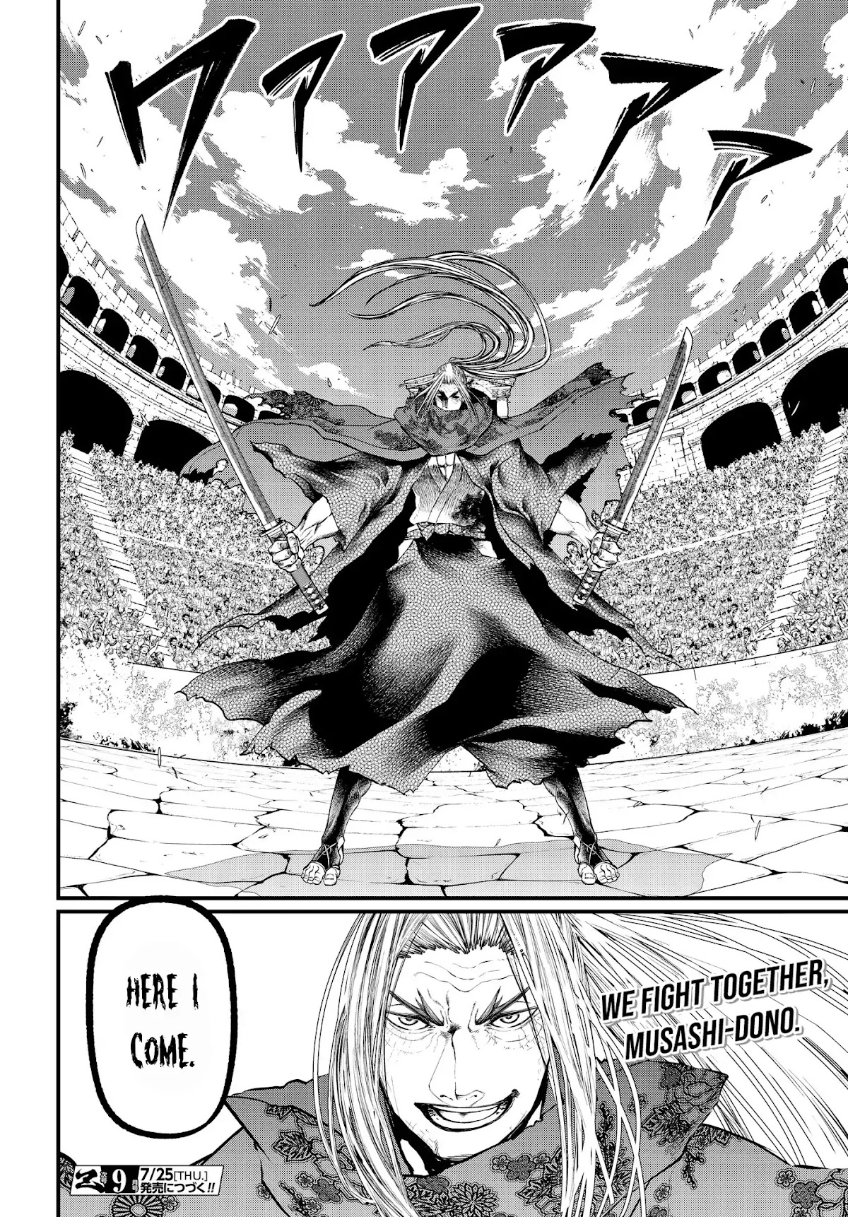 Record of Ragnarok Chapter 18 page 60 - Chapter 18: The Truth Behind Ganryujima