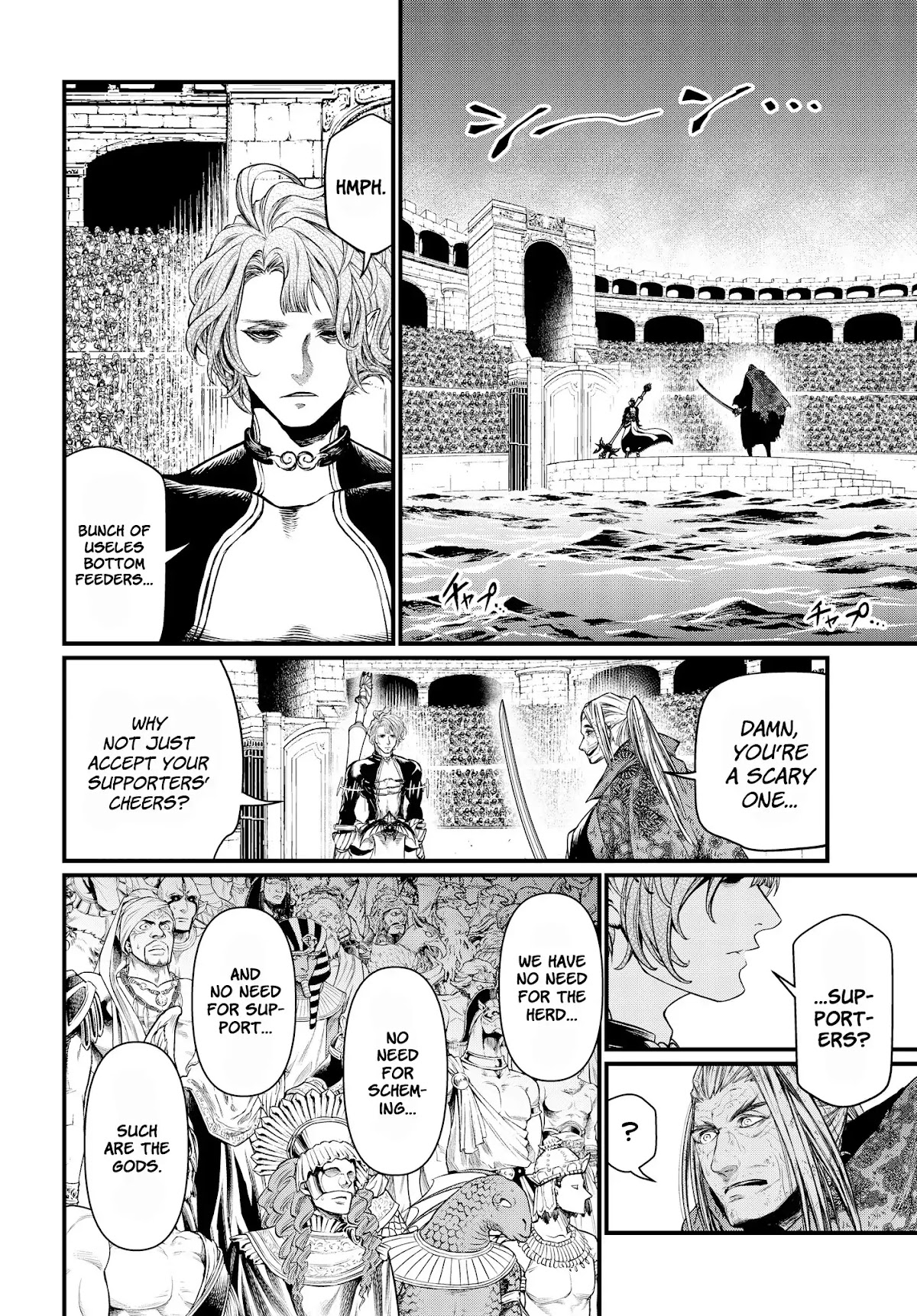 Record of Ragnarok Chapter 18 page 7 - Chapter 18: The Truth Behind Ganryujima