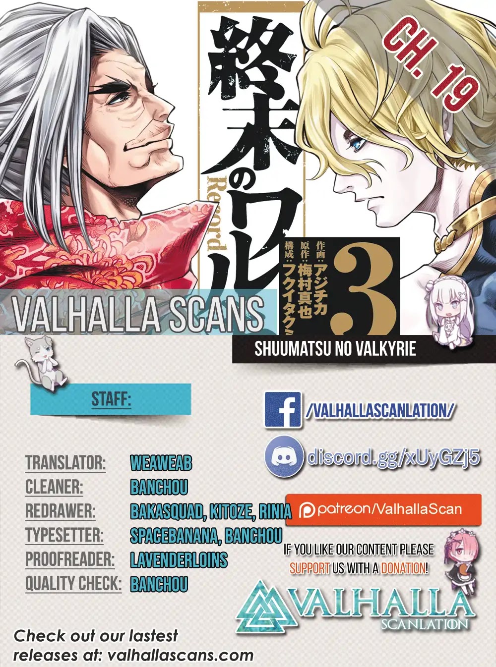 Record of Ragnarok Chapter 19.1 page 1 - Chapter 19.1: The Swallow Gazes Into The Abyss