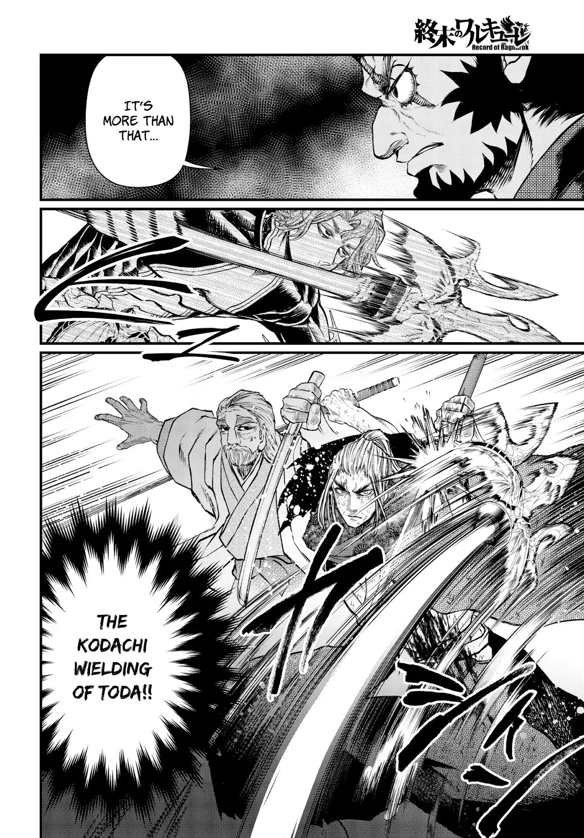 Record of Ragnarok Chapter 19.1 page 14 - Chapter 19.1: The Swallow Gazes Into The Abyss