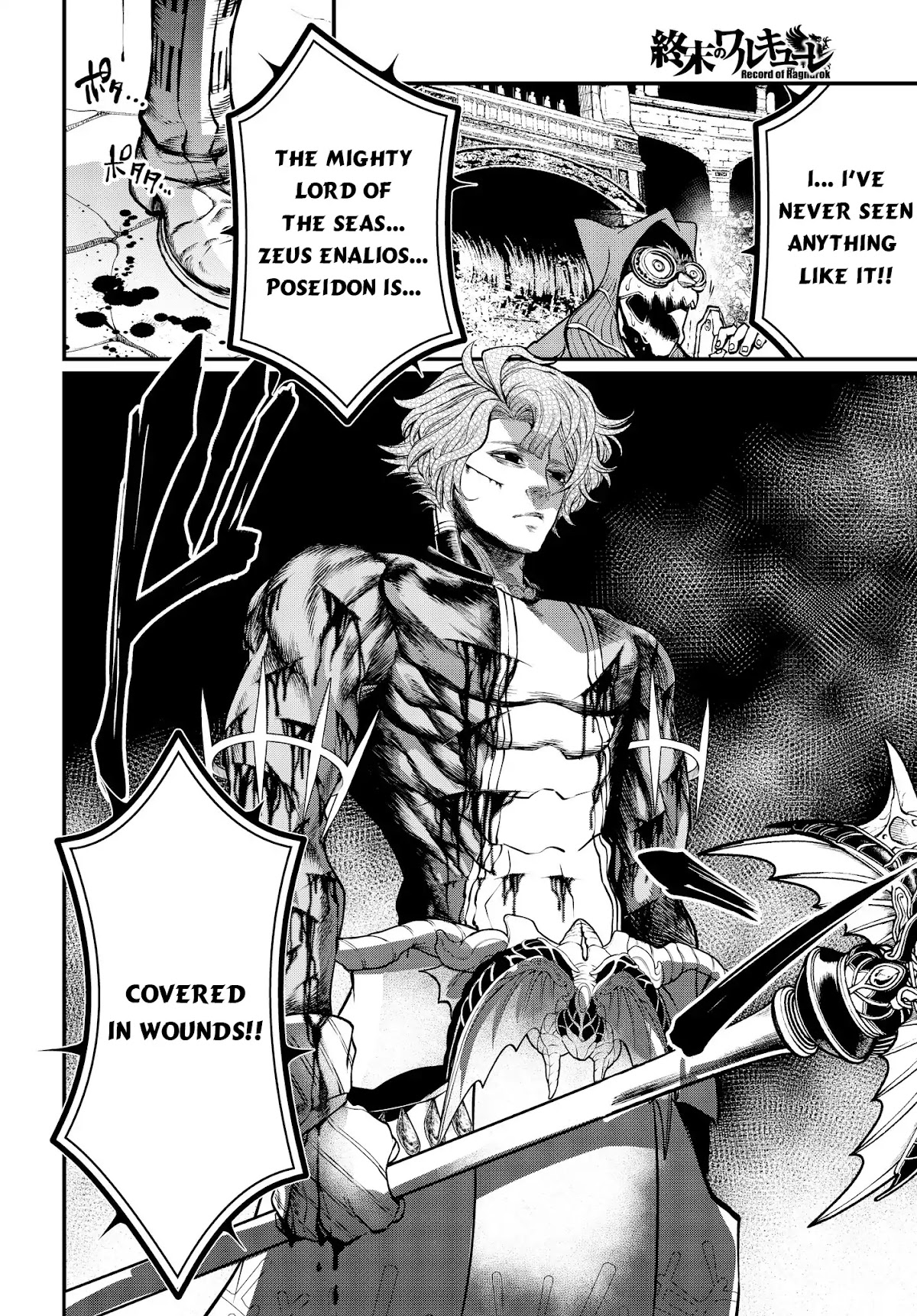 Record of Ragnarok Chapter 19.1 page 20 - Chapter 19.1: The Swallow Gazes Into The Abyss