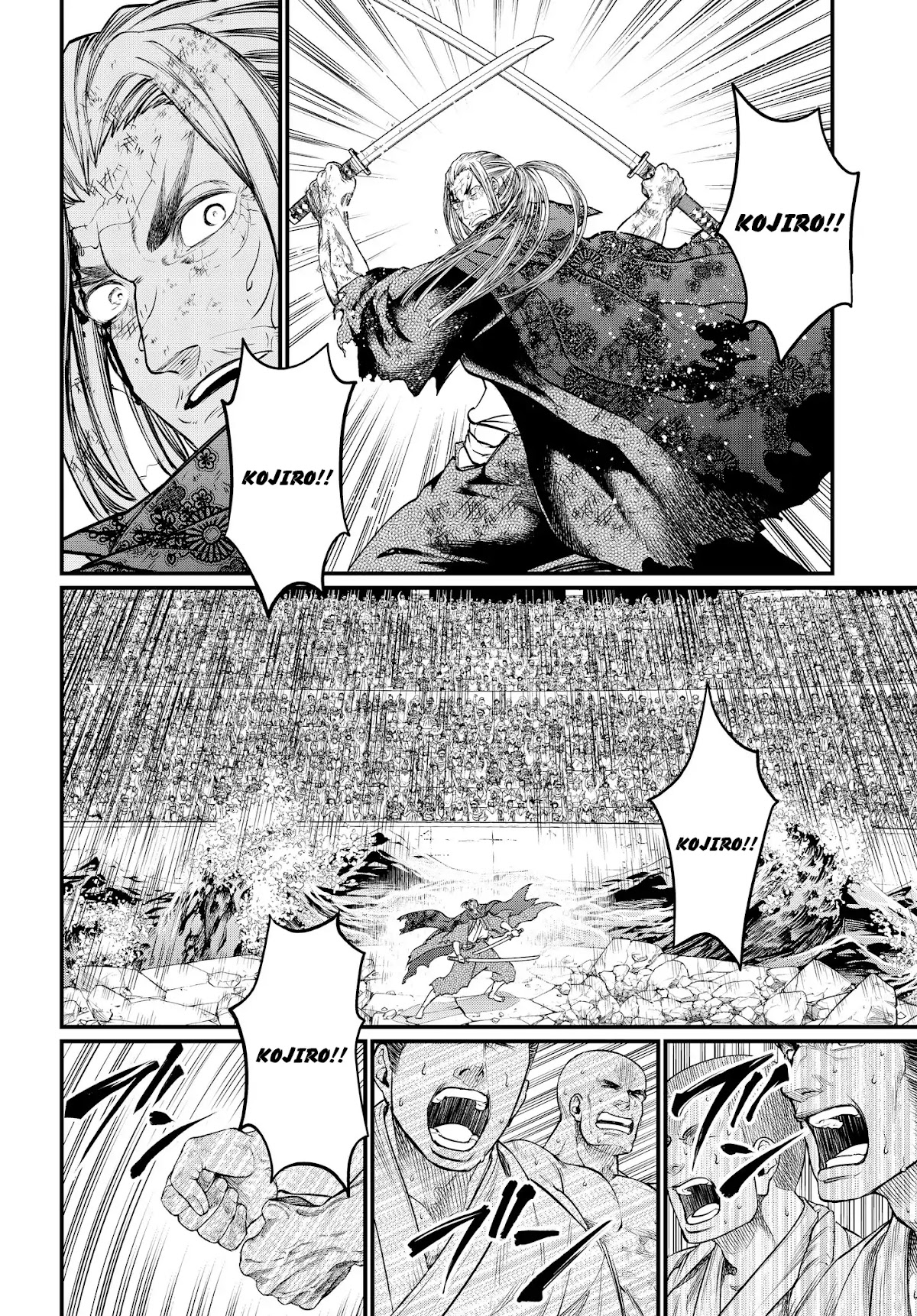 Record of Ragnarok Chapter 19.1 page 39 - Chapter 19.1: The Swallow Gazes Into The Abyss