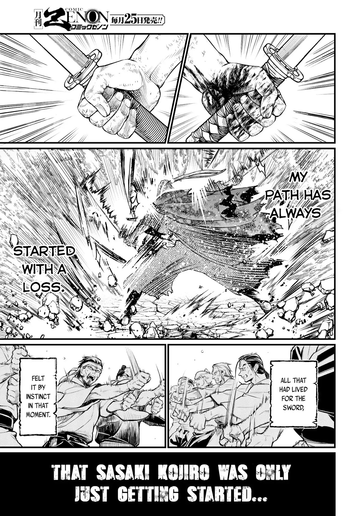 Record of Ragnarok Chapter 19.1 page 42 - Chapter 19.1: The Swallow Gazes Into The Abyss