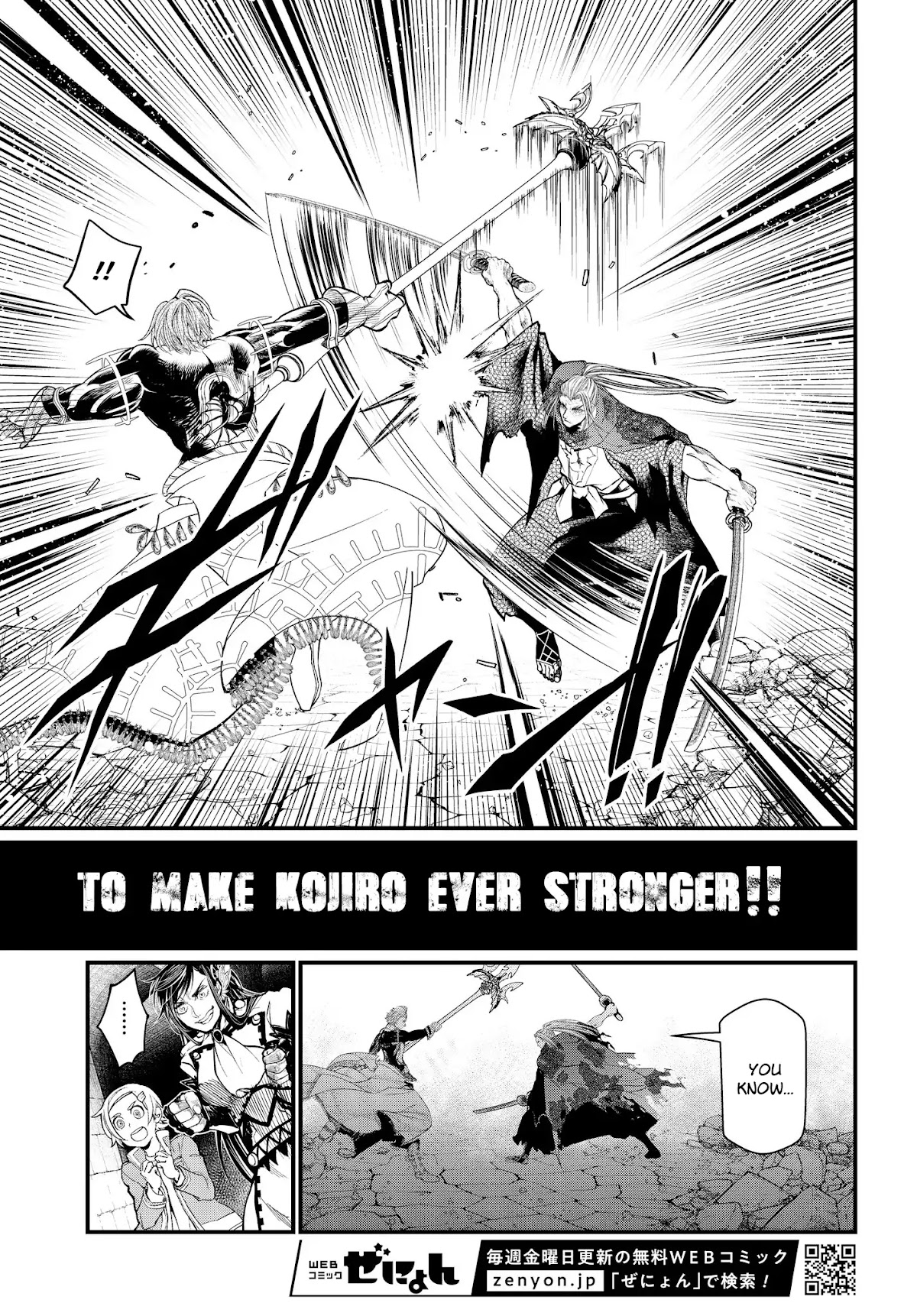Record of Ragnarok Chapter 19.1 page 44 - Chapter 19.1: The Swallow Gazes Into The Abyss
