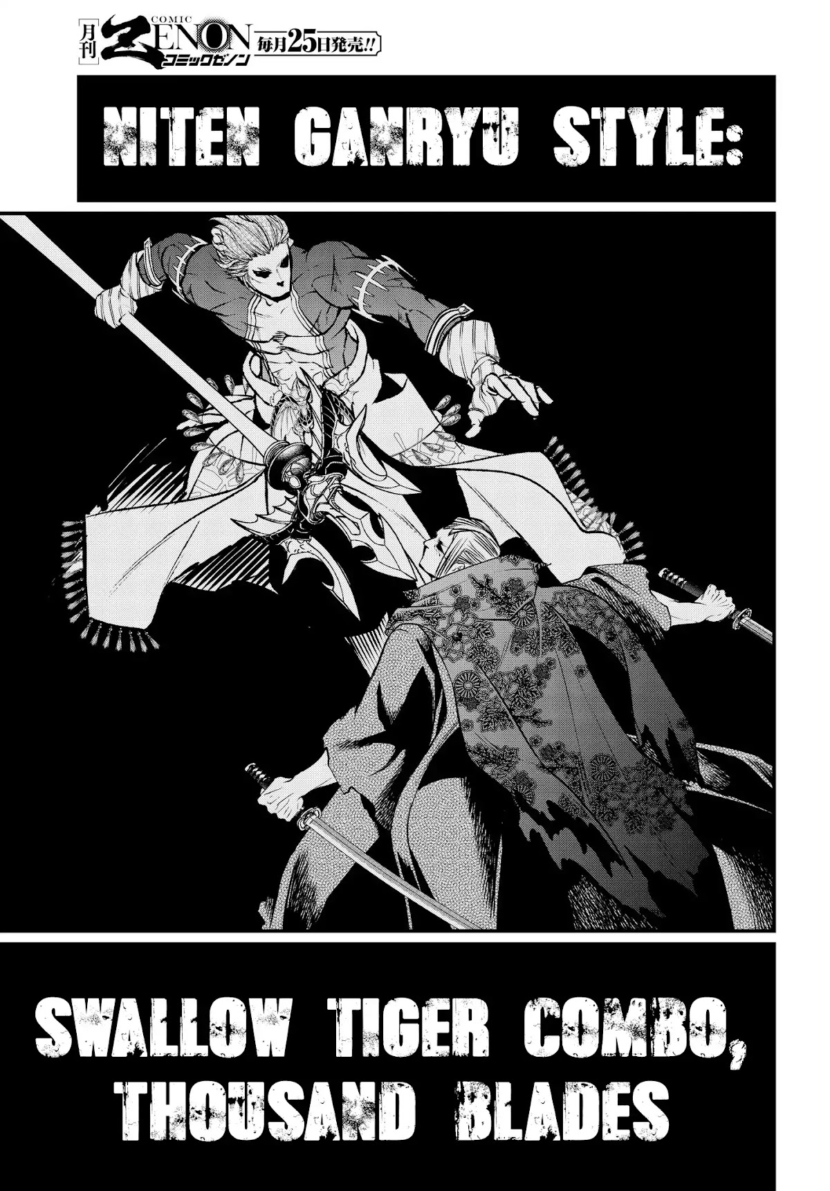 Record of Ragnarok Chapter 19.2 page 11 - Chapter 19.2: The Swallow Gazes Into The Abyss