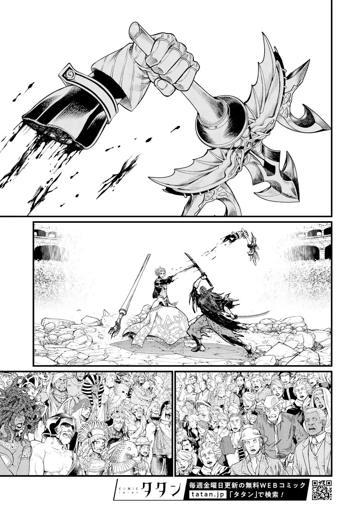 Record of Ragnarok Chapter 19.2 page 13 - Chapter 19.2: The Swallow Gazes Into The Abyss