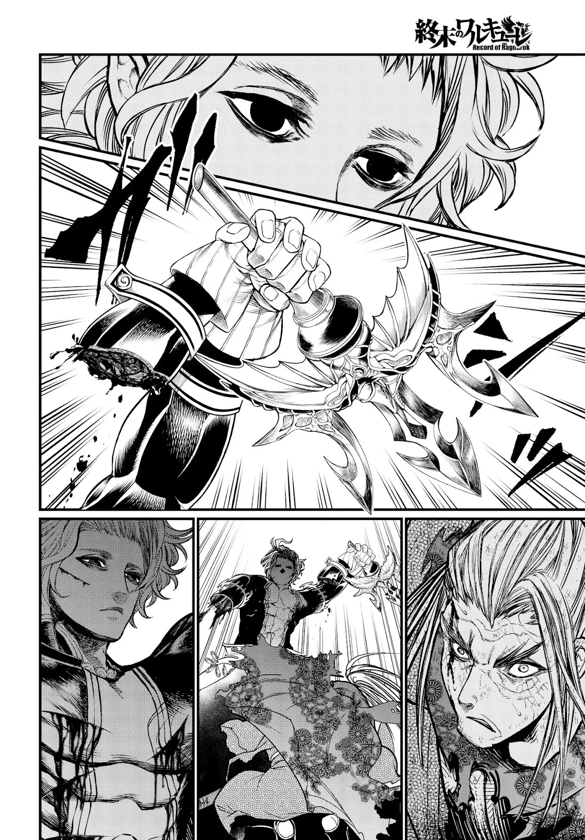 Record of Ragnarok Chapter 19.2 page 14 - Chapter 19.2: The Swallow Gazes Into The Abyss