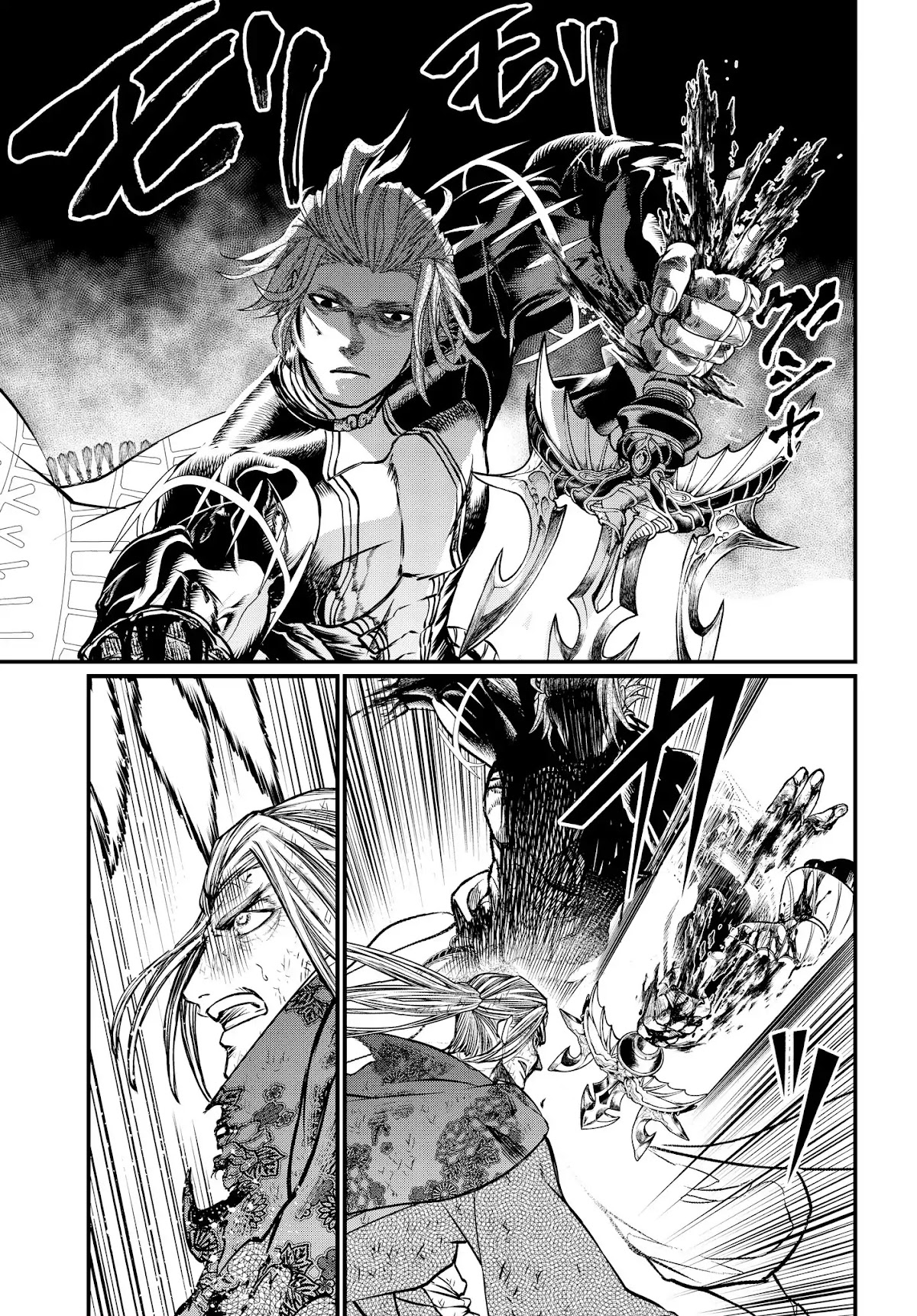 Record of Ragnarok Chapter 19.2 page 15 - Chapter 19.2: The Swallow Gazes Into The Abyss