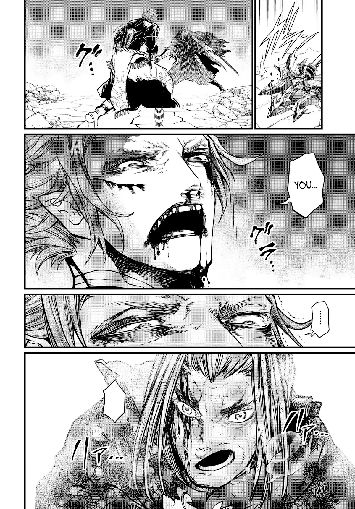Record of Ragnarok Chapter 19.2 page 21 - Chapter 19.2: The Swallow Gazes Into The Abyss