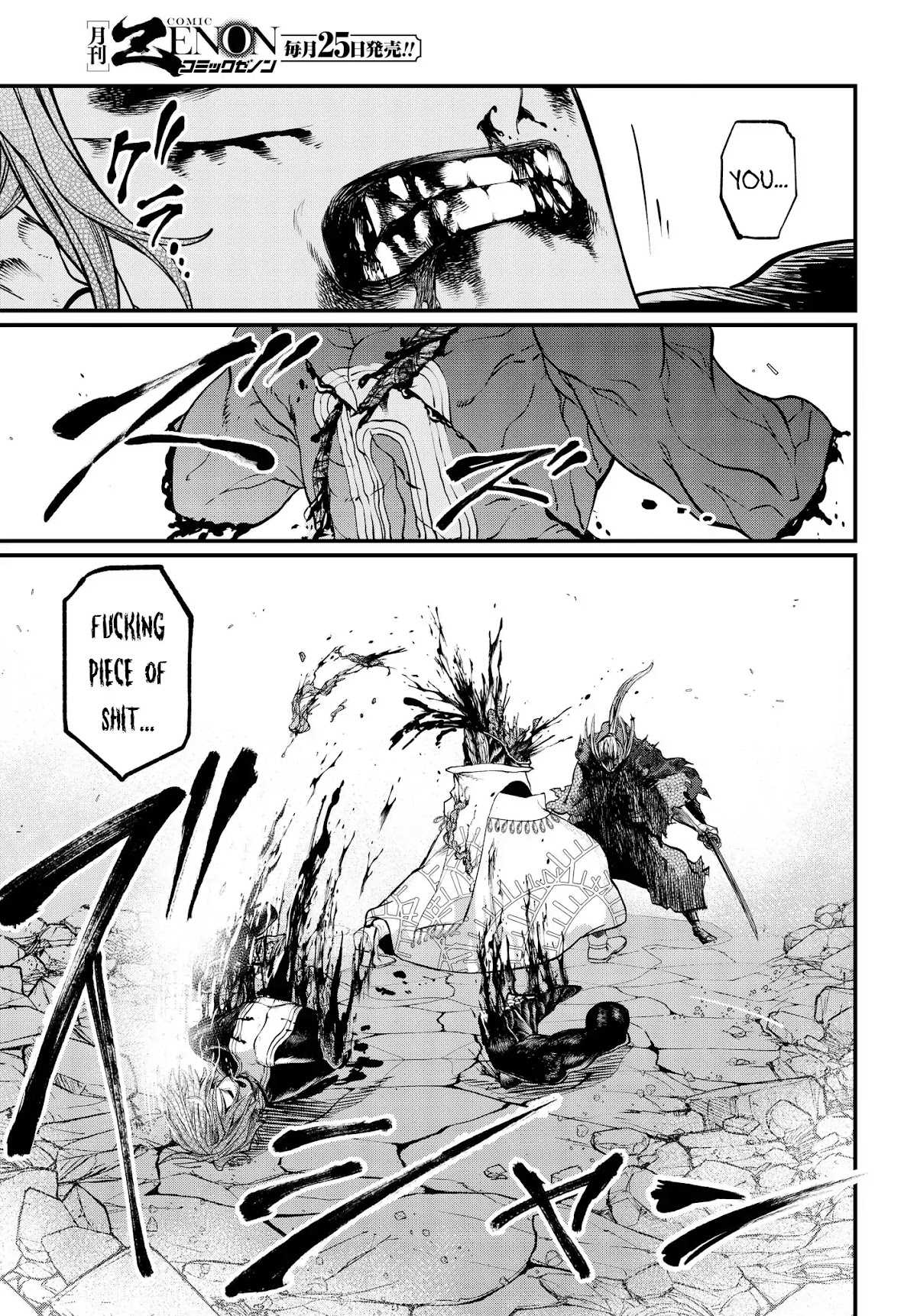 Record of Ragnarok Chapter 19.2 page 22 - Chapter 19.2: The Swallow Gazes Into The Abyss