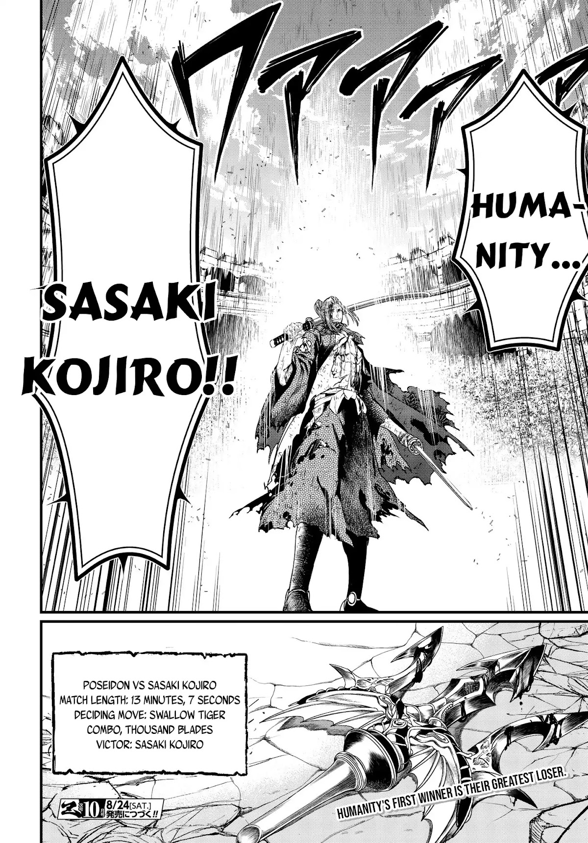 Record of Ragnarok Chapter 19.2 page 27 - Chapter 19.2: The Swallow Gazes Into The Abyss