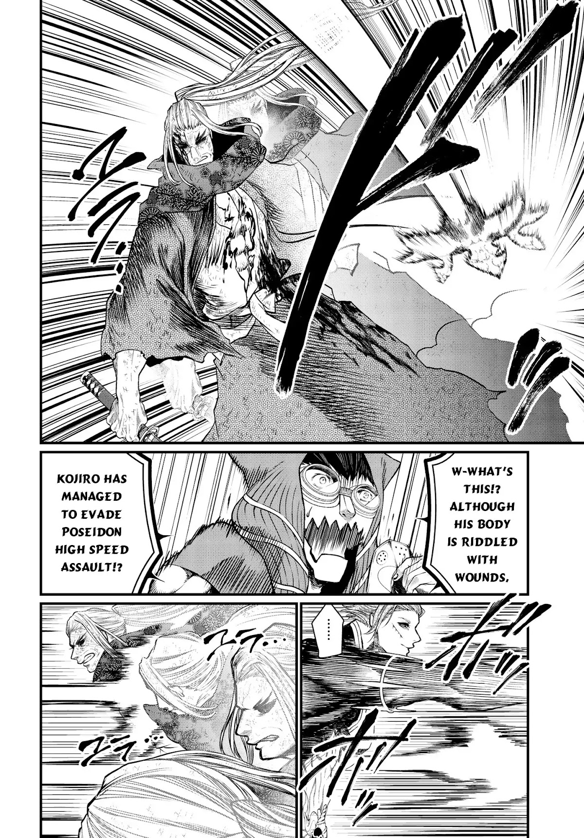 Record of Ragnarok Chapter 19.2 page 6 - Chapter 19.2: The Swallow Gazes Into The Abyss