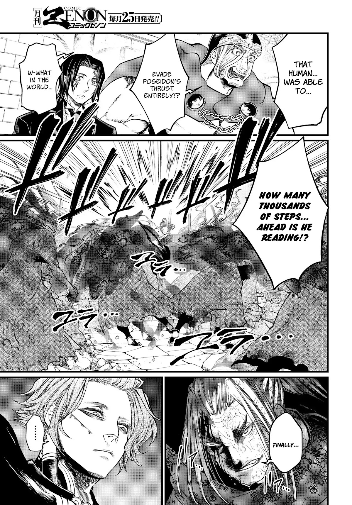 Record of Ragnarok Chapter 19.2 page 7 - Chapter 19.2: The Swallow Gazes Into The Abyss