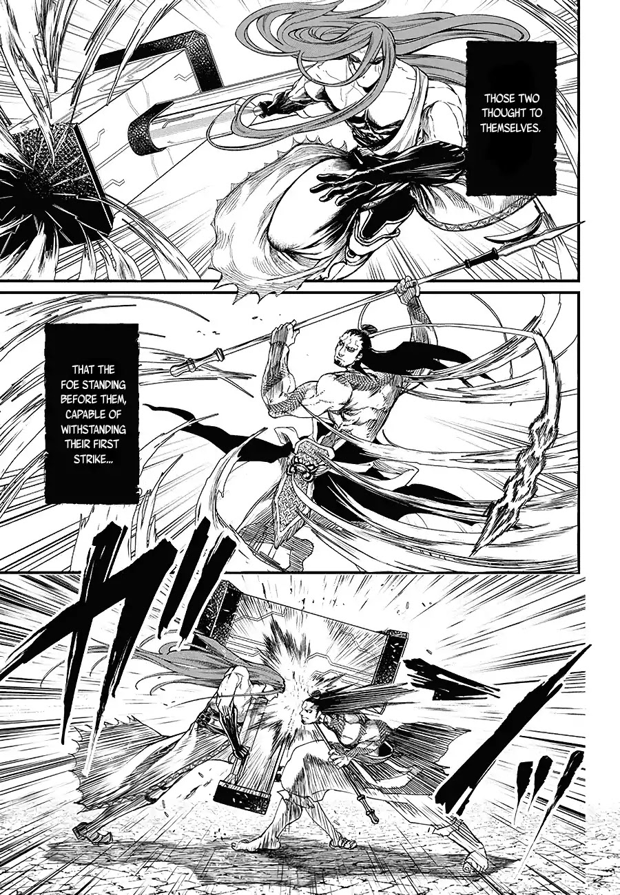 Record of Ragnarok Chapter 2 page 21 - Chapter 2: The Strongest God vs The Strongest Human