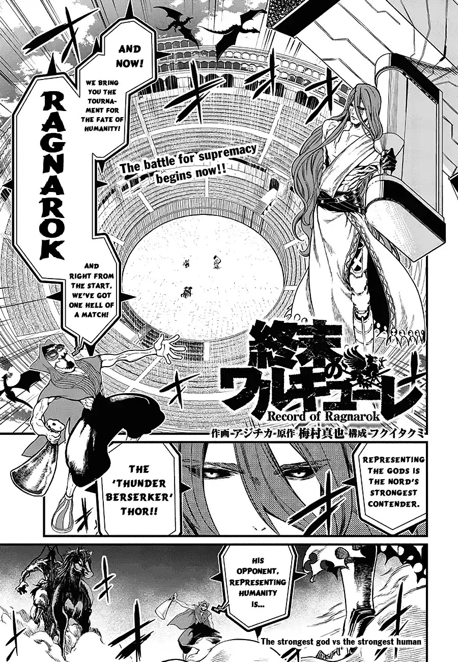 Record of Ragnarok Chapter 2 page 3 - Chapter 2: The Strongest God vs The Strongest Human