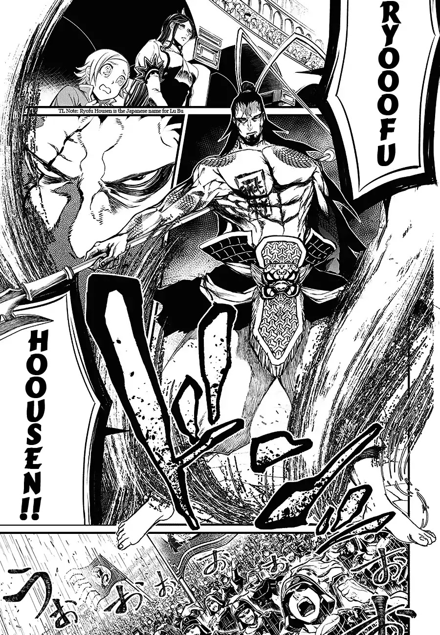 Record of Ragnarok Chapter 2 page 5 - Chapter 2: The Strongest God vs The Strongest Human