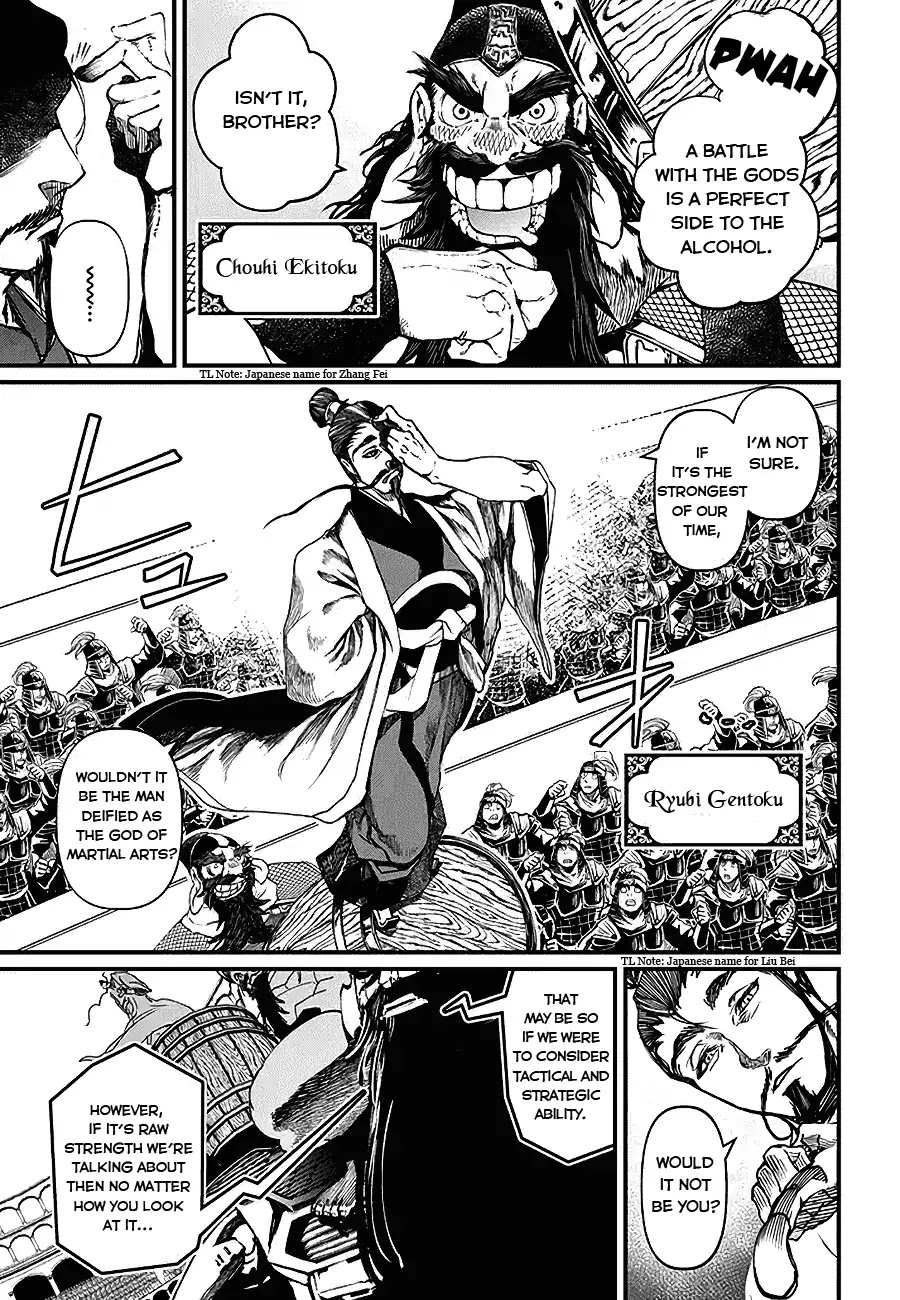 Record of Ragnarok Chapter 2 page 7 - Chapter 2: The Strongest God vs The Strongest Human