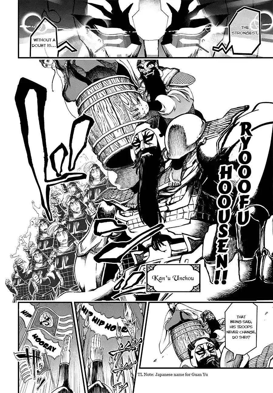 Record of Ragnarok Chapter 2 page 8 - Chapter 2: The Strongest God vs The Strongest Human