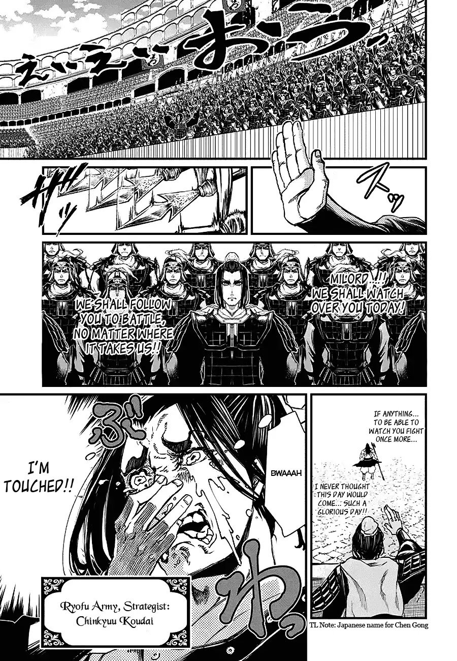 Record of Ragnarok Chapter 2 page 9 - Chapter 2: The Strongest God vs The Strongest Human