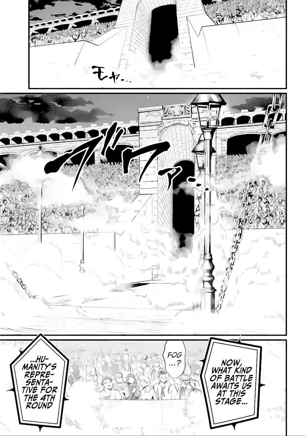 Record of Ragnarok Chapter 20 page 39 - Chapter 20: Justice vs Evil