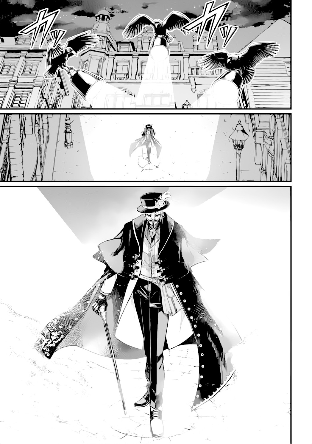 Record of Ragnarok Chapter 20 page 43 - Chapter 20: Justice vs Evil