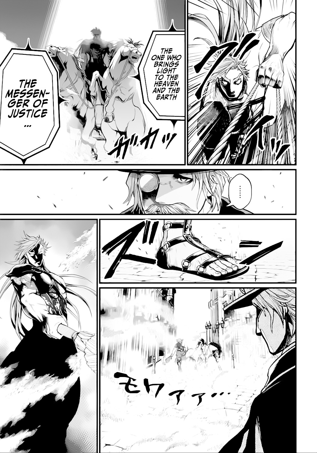 Record of Ragnarok Chapter 20 page 49 - Chapter 20: Justice vs Evil