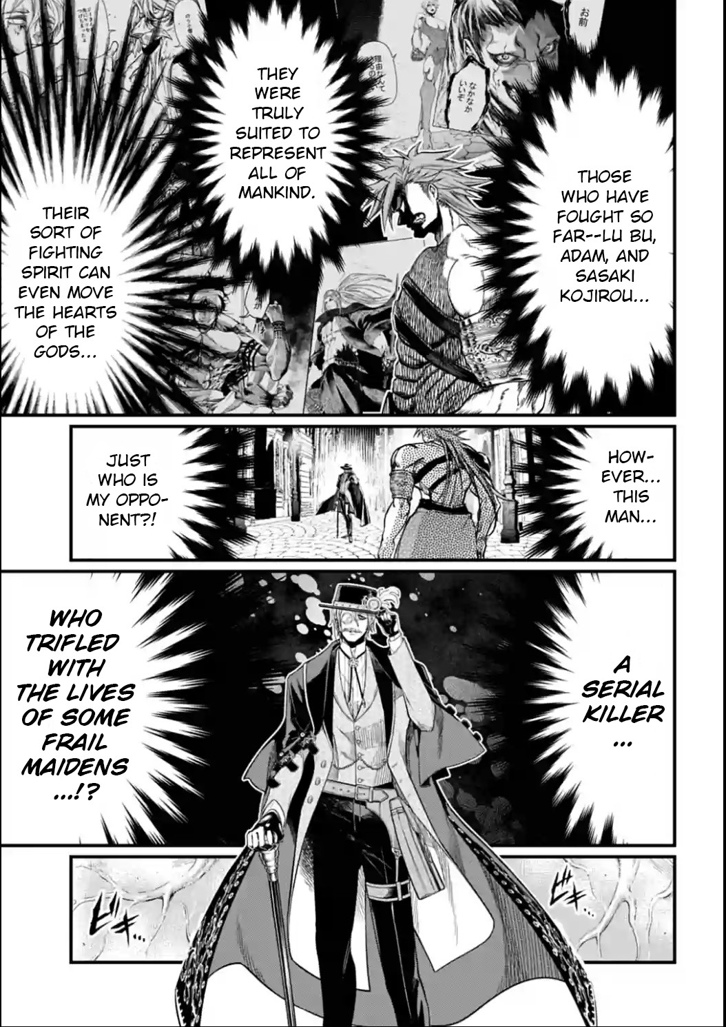 Record of Ragnarok Chapter 21 page 4 - Chapter 21: A Gentleman's Terms