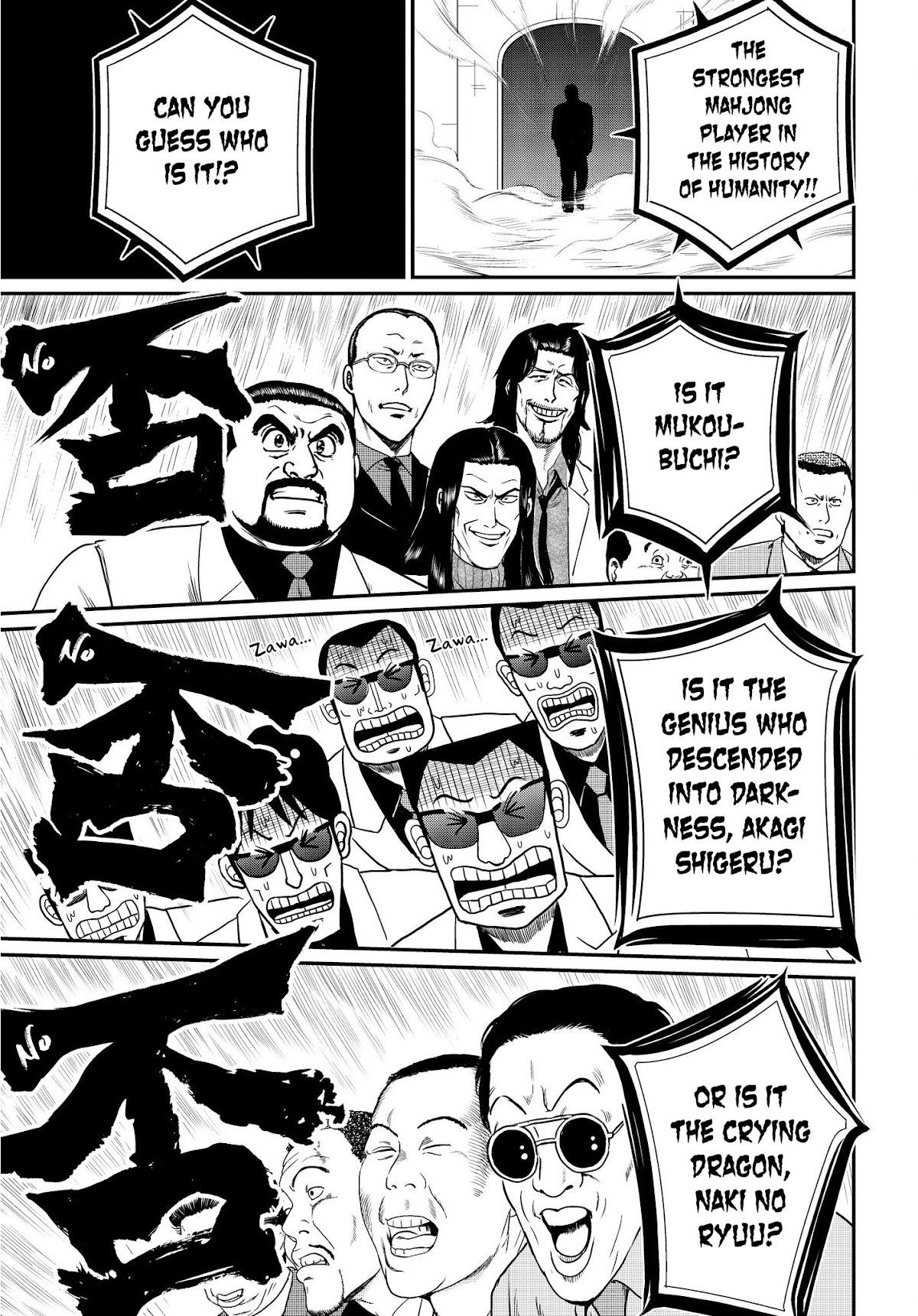 Record of Ragnarok Chapter 23.5 page 3 - Chapter 23.5: x Inpachi-sensei