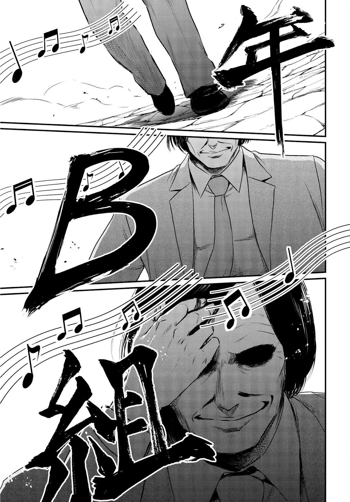 Record of Ragnarok Chapter 23.5 page 5 - Chapter 23.5: x Inpachi-sensei