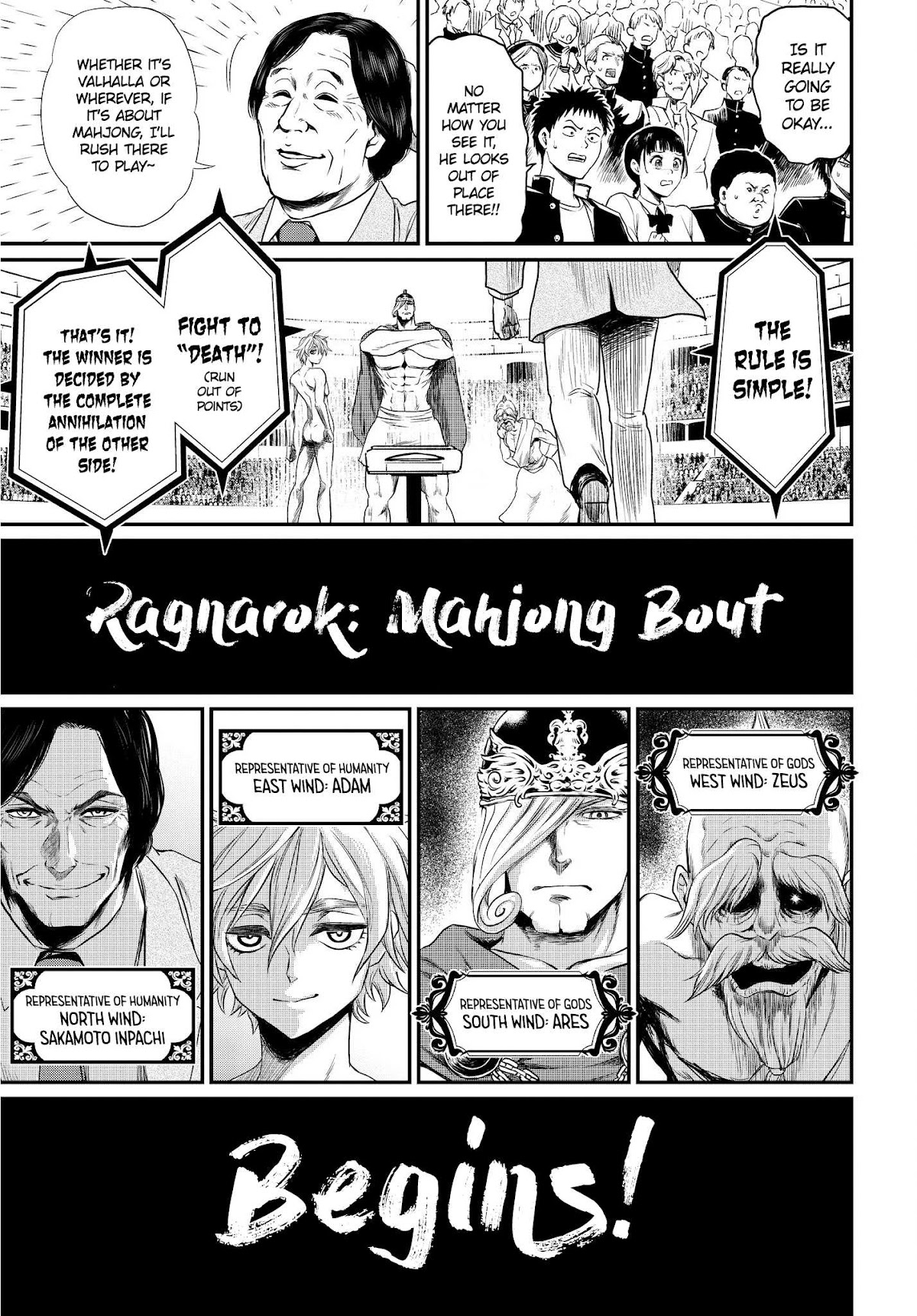 Record of Ragnarok Chapter 23.5 page 7 - Chapter 23.5: x Inpachi-sensei