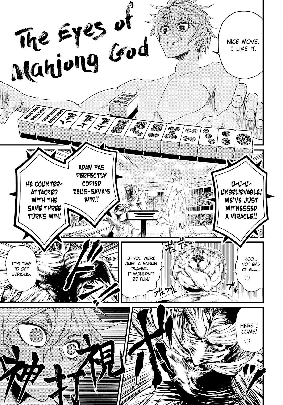 Record of Ragnarok Chapter 23.5 page 9 - Chapter 23.5: x Inpachi-sensei